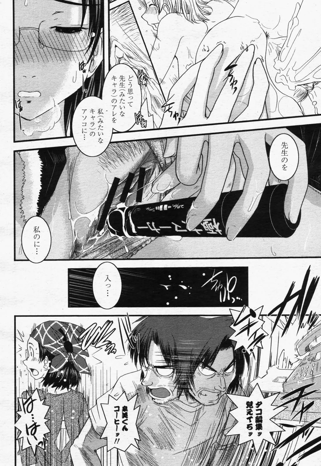 Page 272