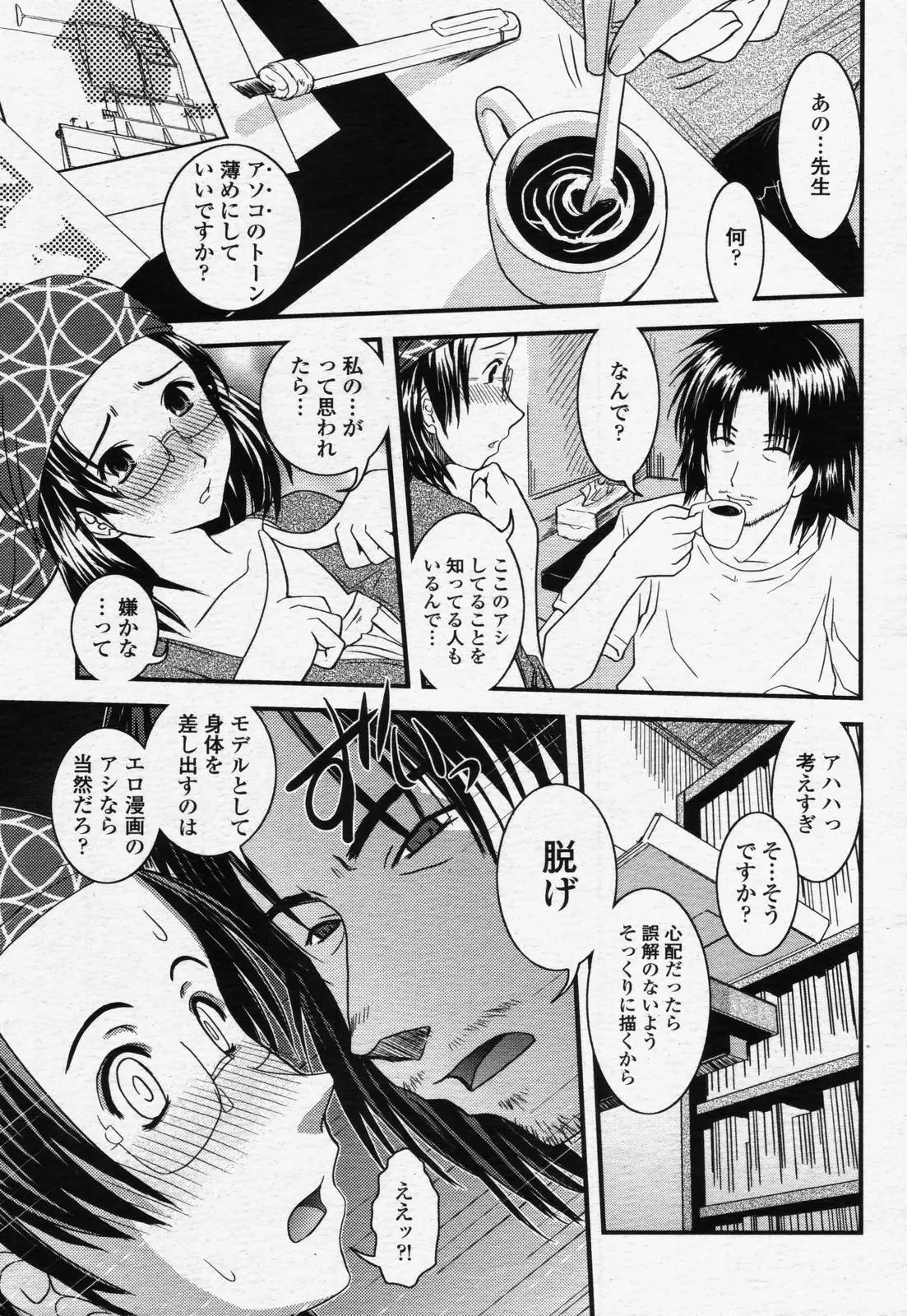 Page 273