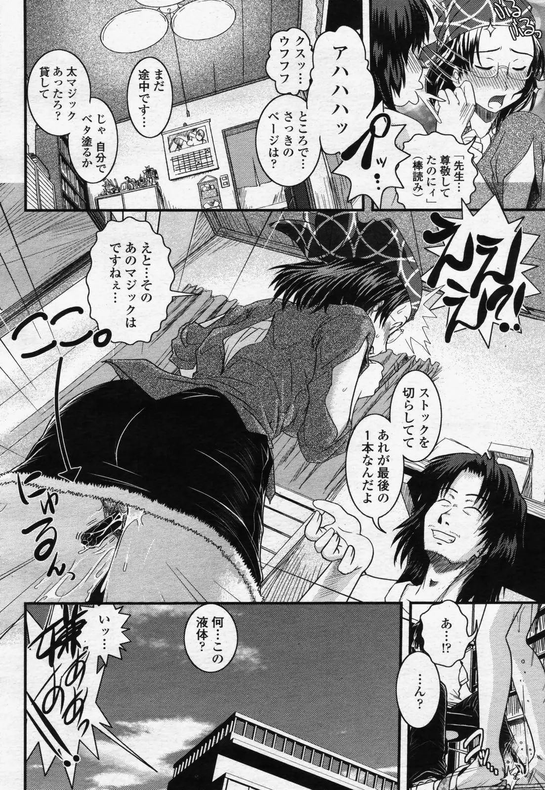 Page 274