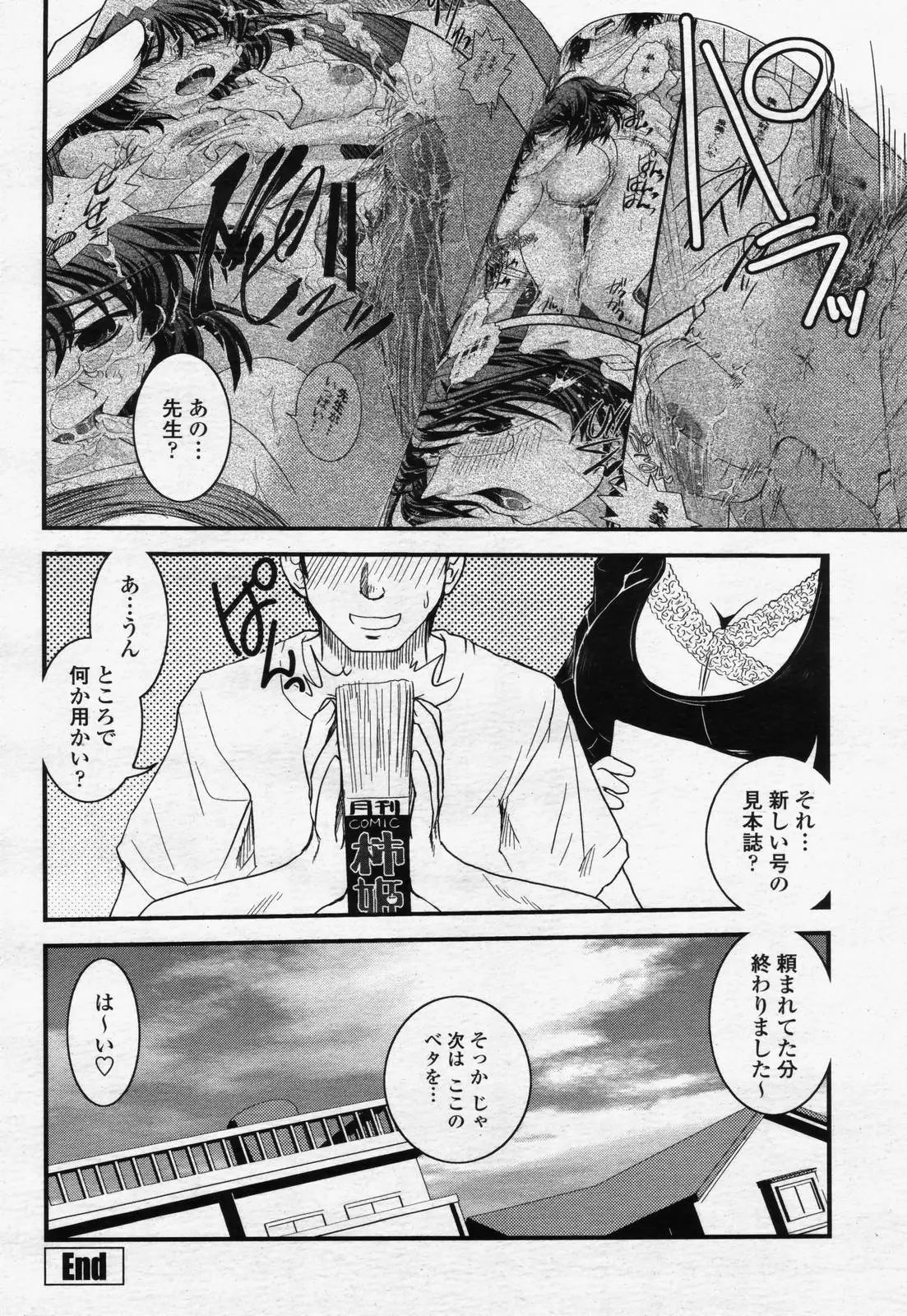 Page 282
