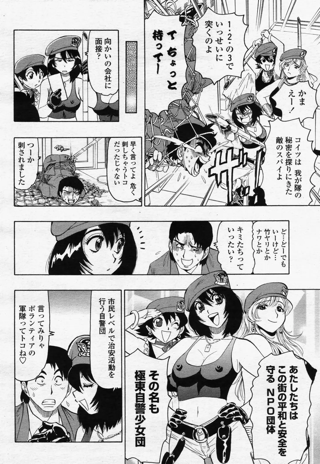 Page 286