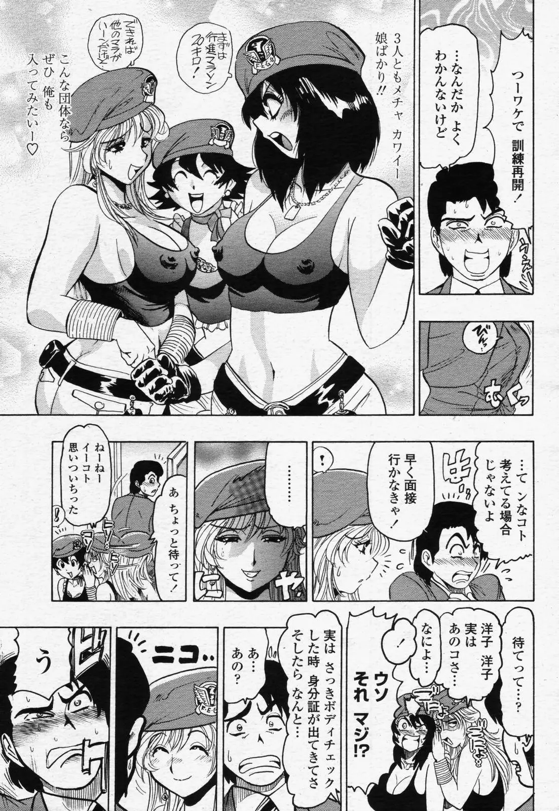 Page 289