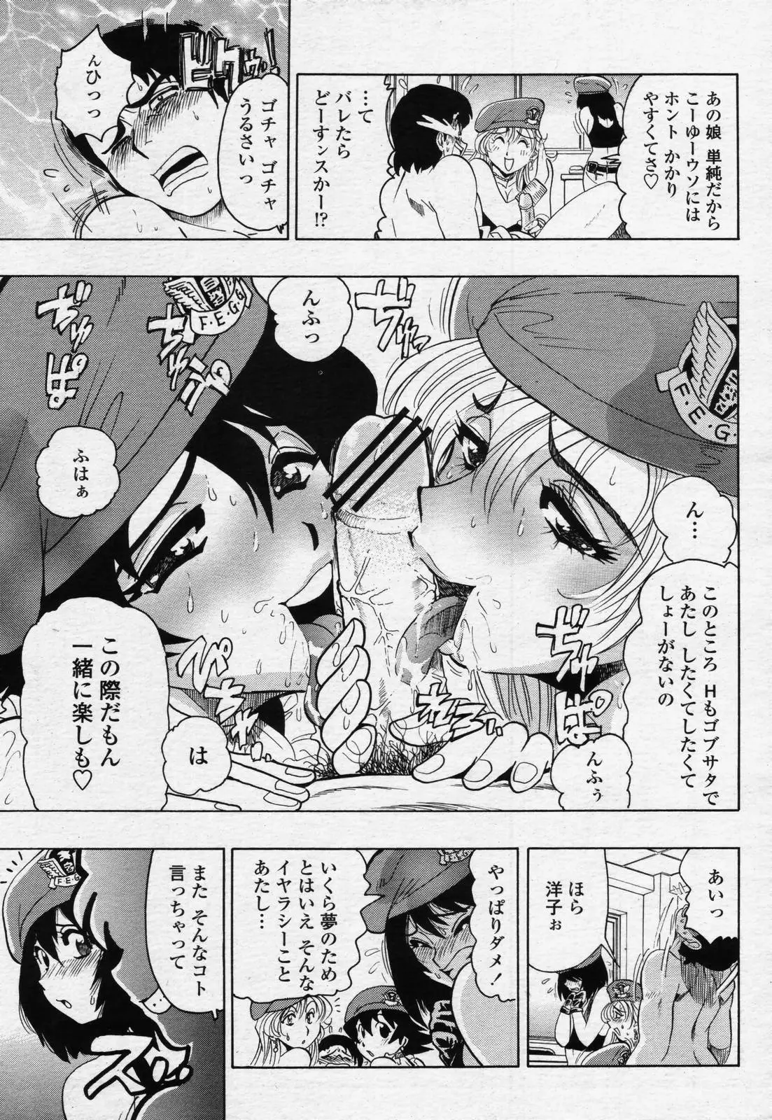 Page 291