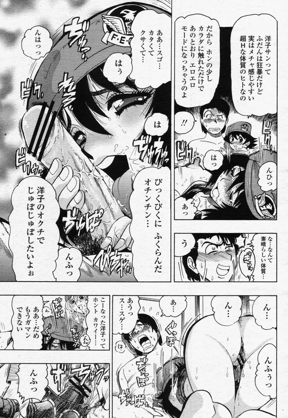 Page 293