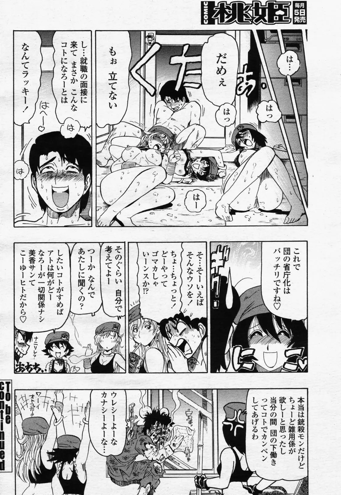 Page 298