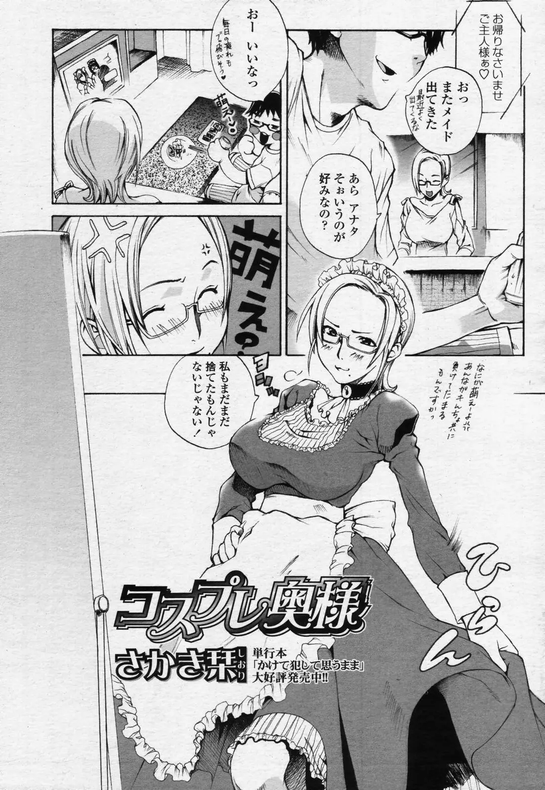 Page 299