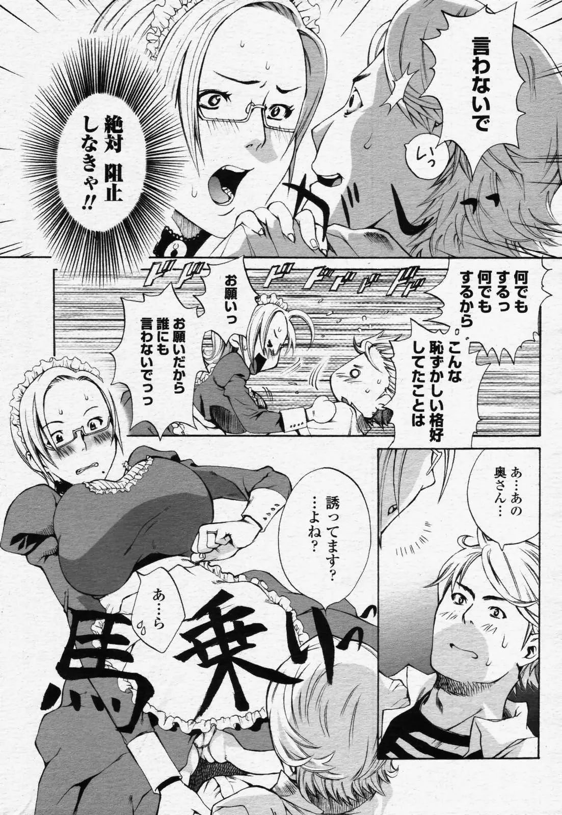 Page 301