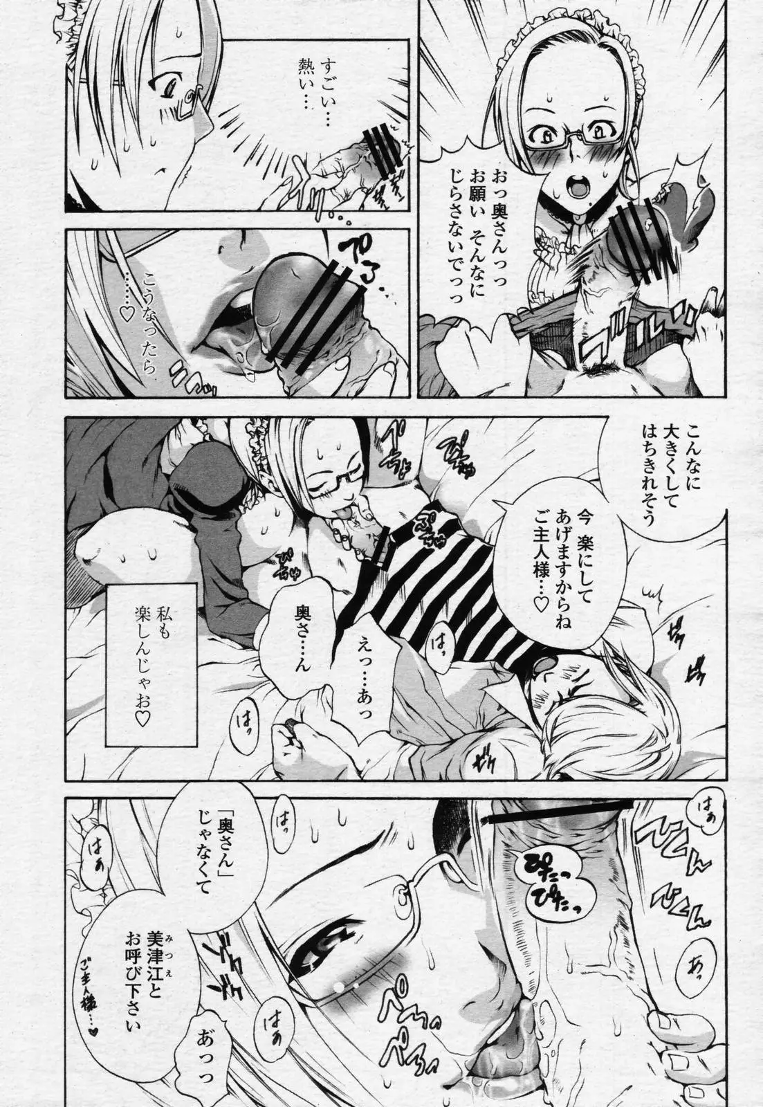 Page 303