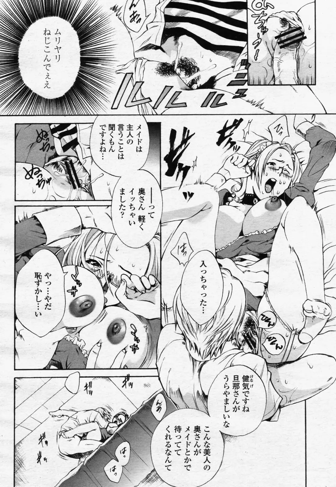 Page 306
