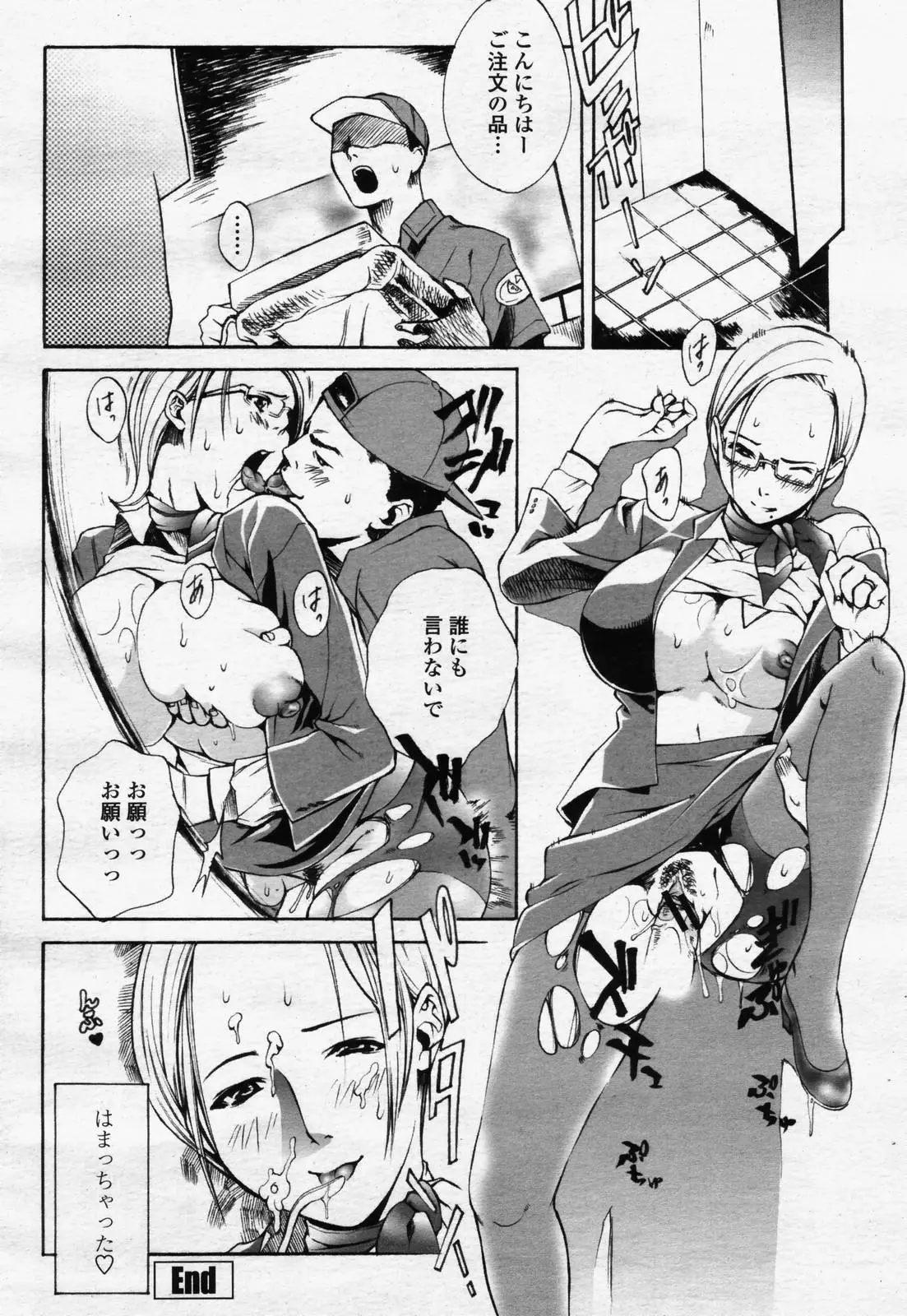 Page 314