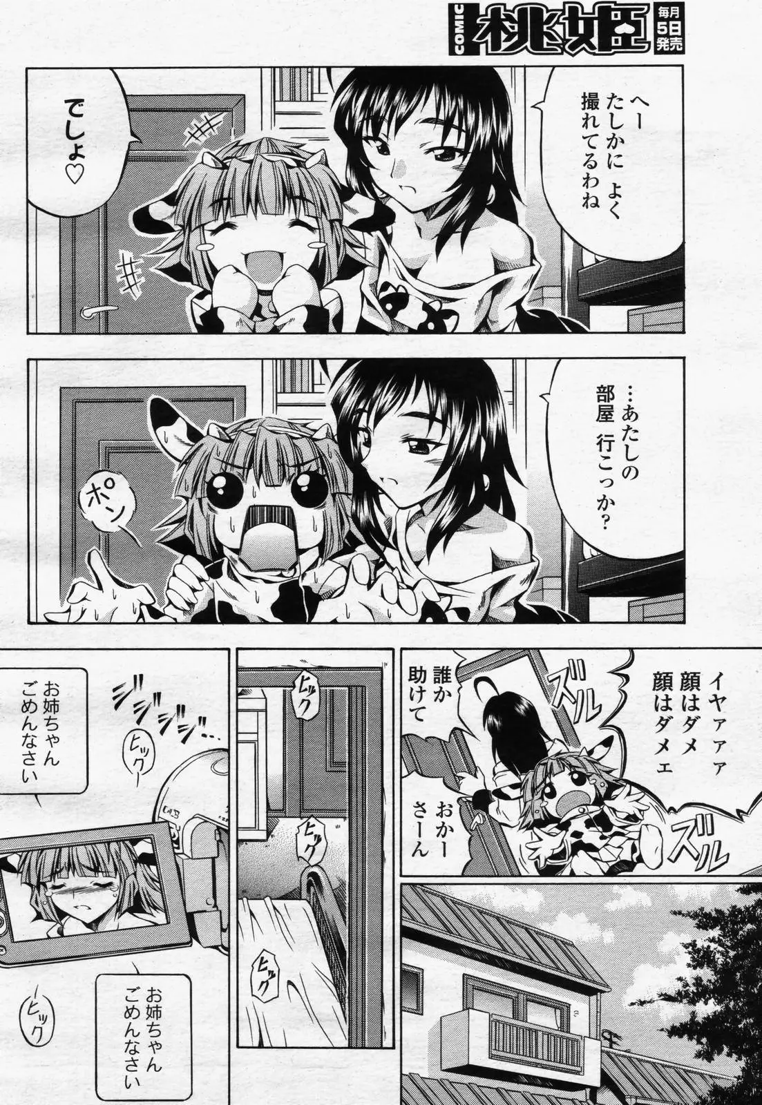 Page 322