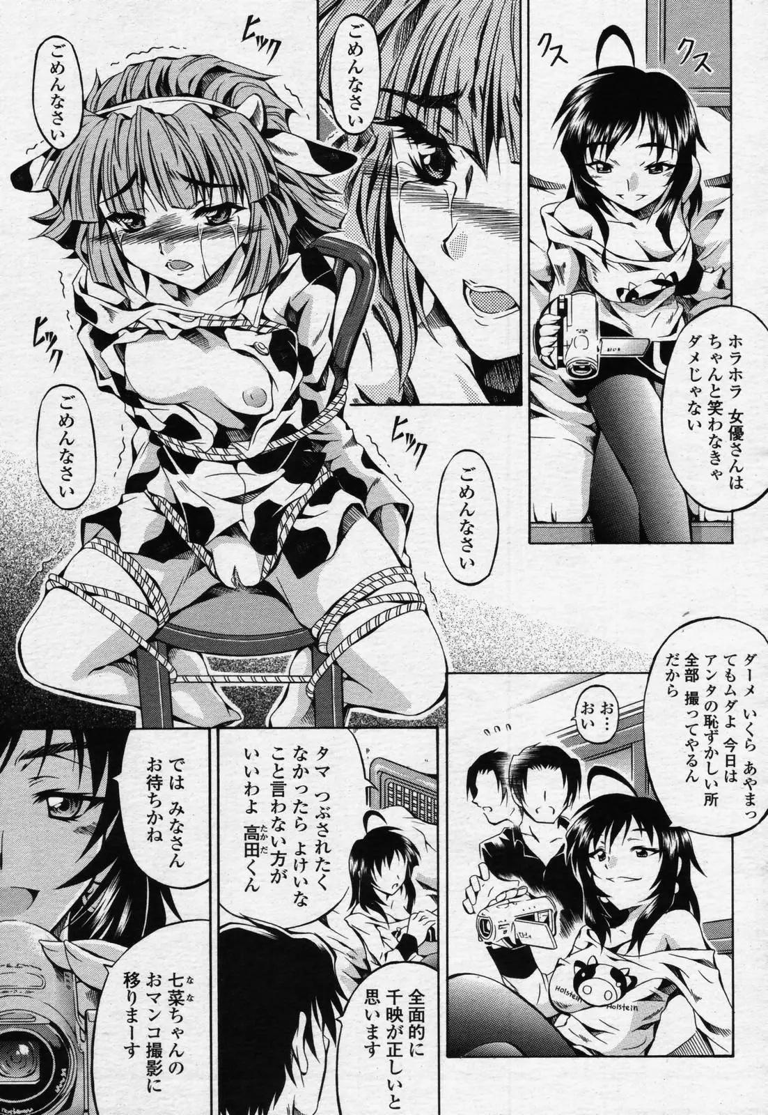 Page 323