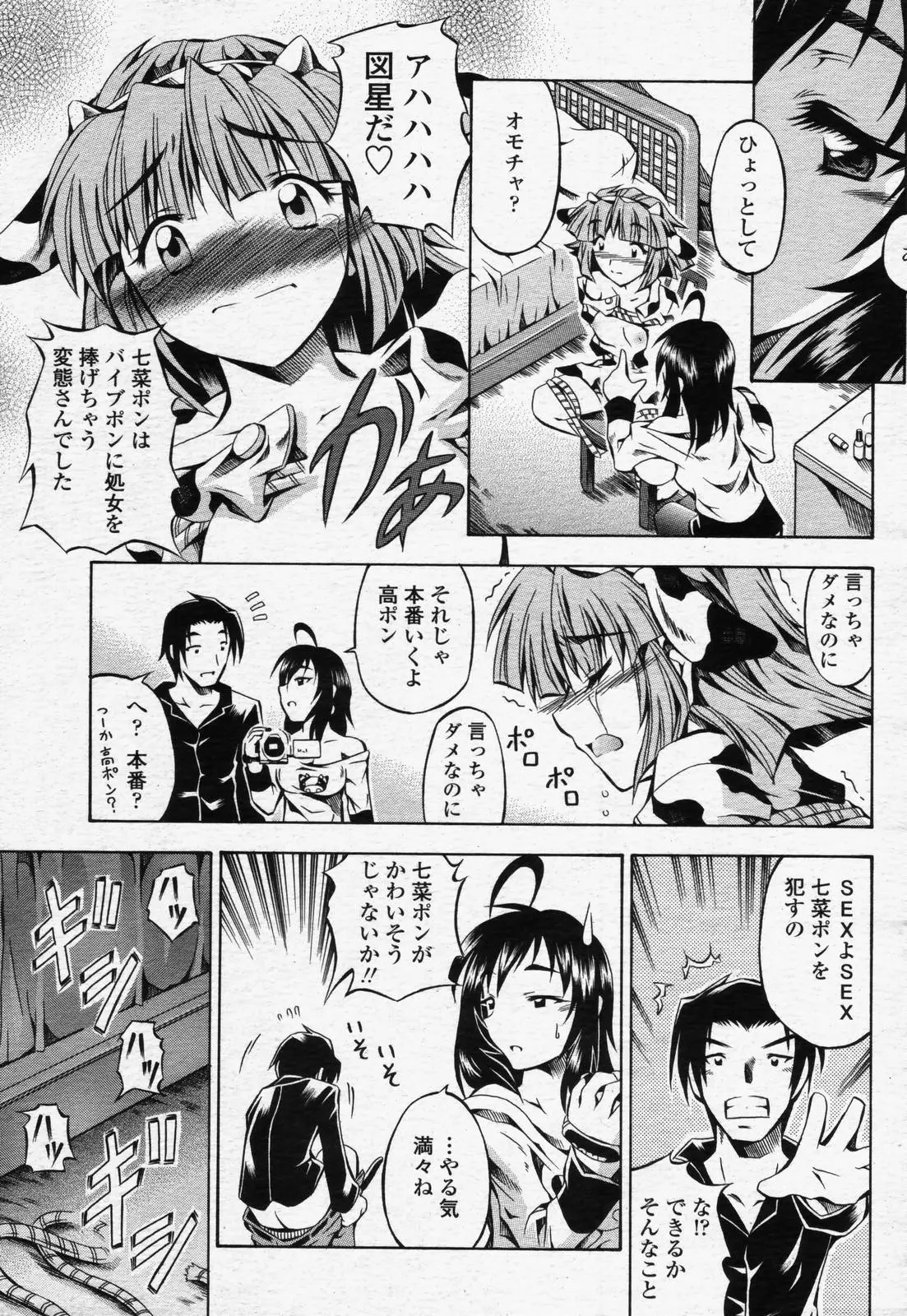 Page 325