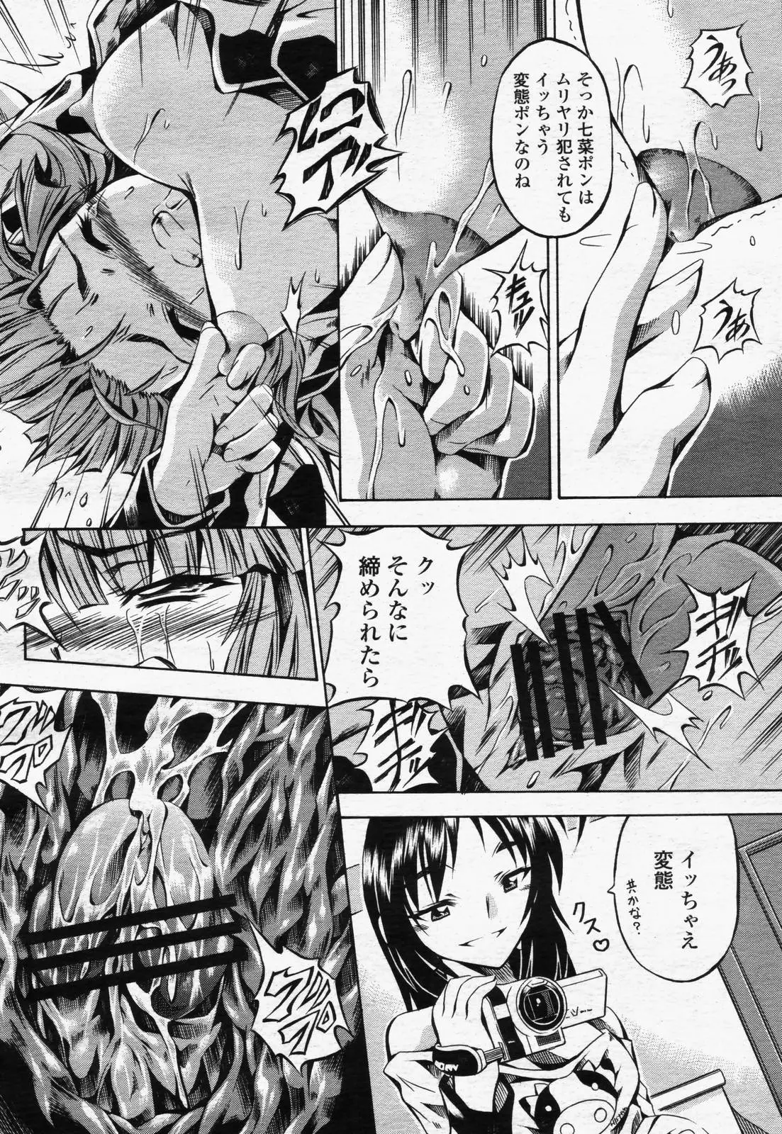Page 328