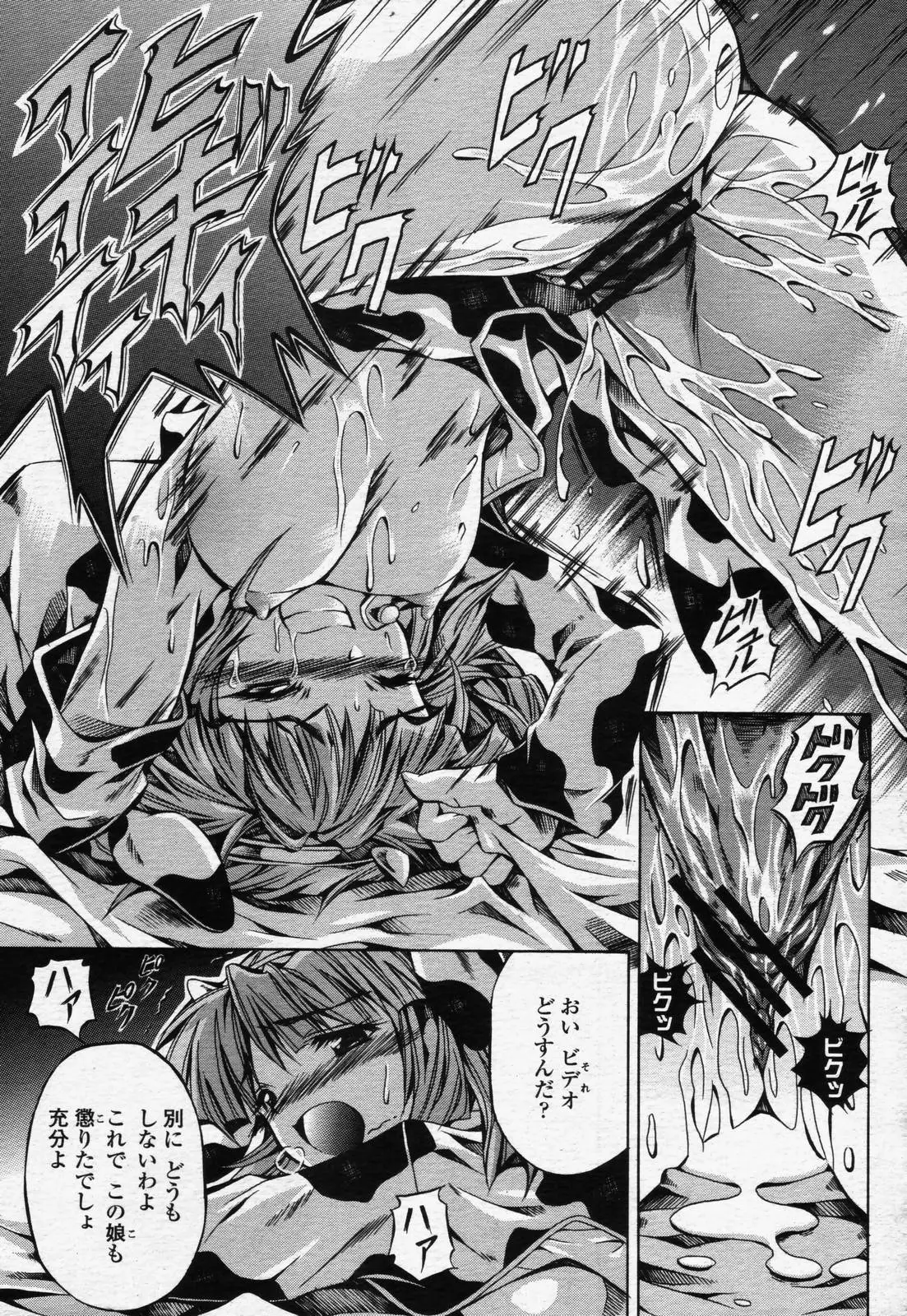 Page 329