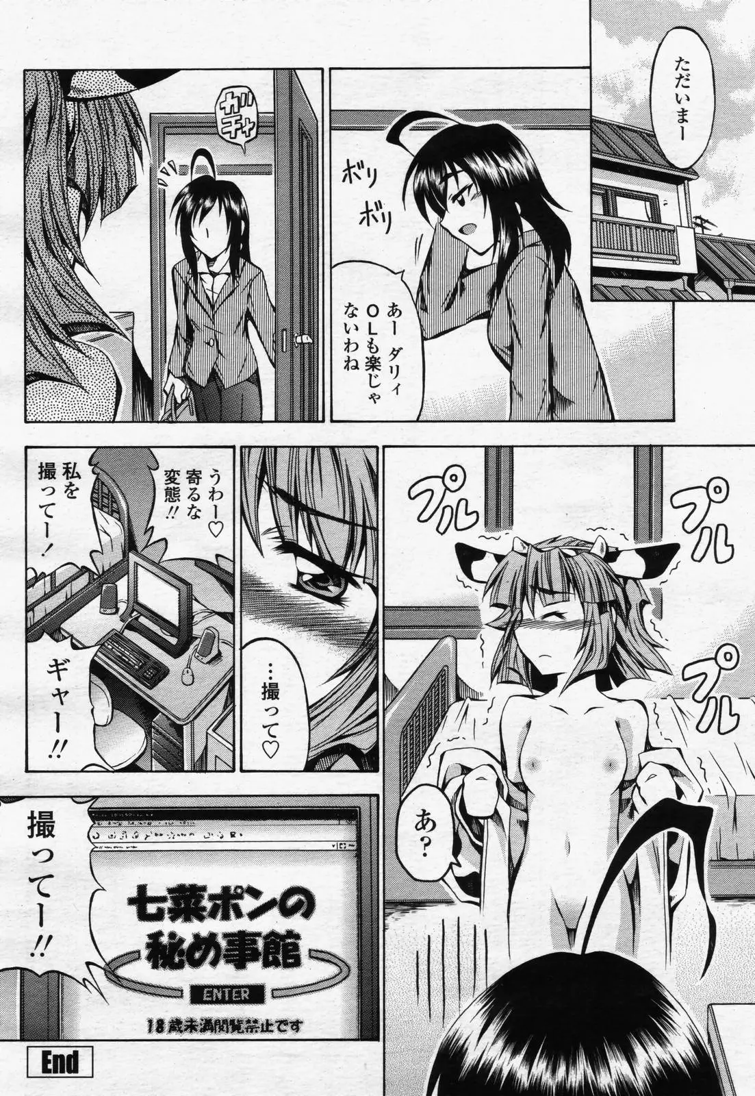 Page 330