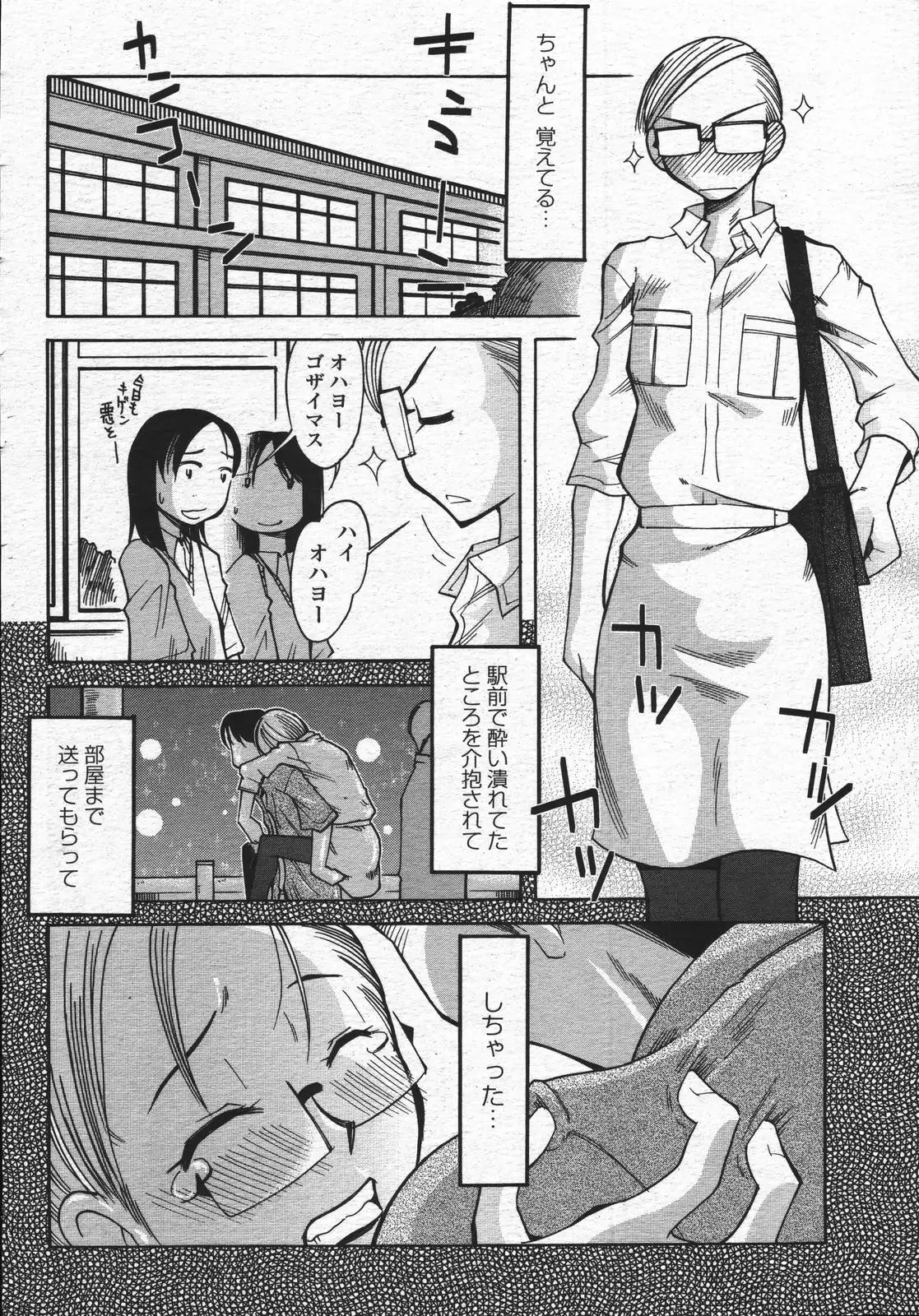 Page 332