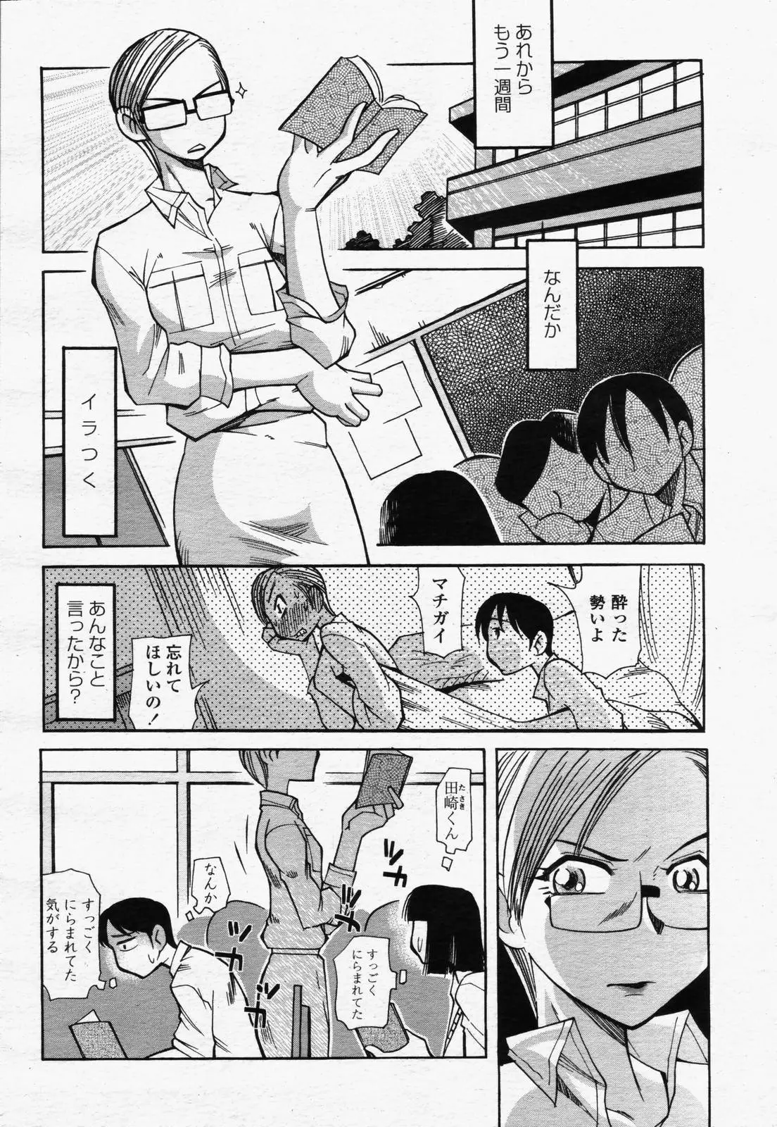 Page 336