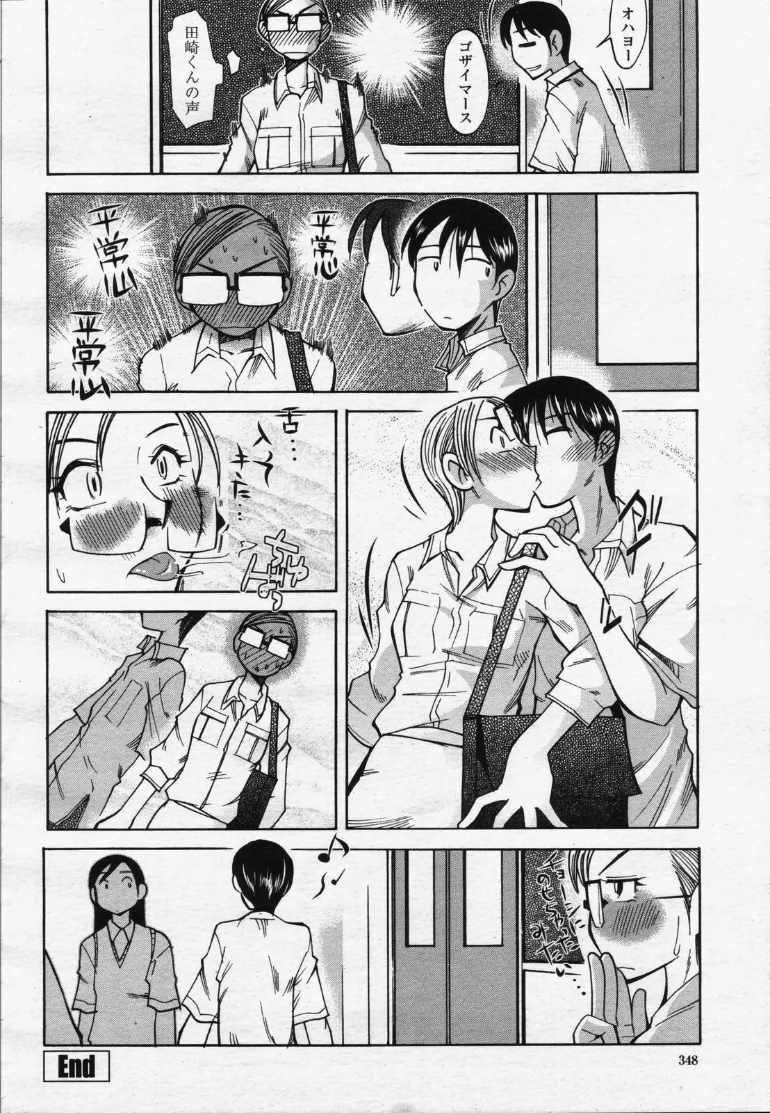Page 346