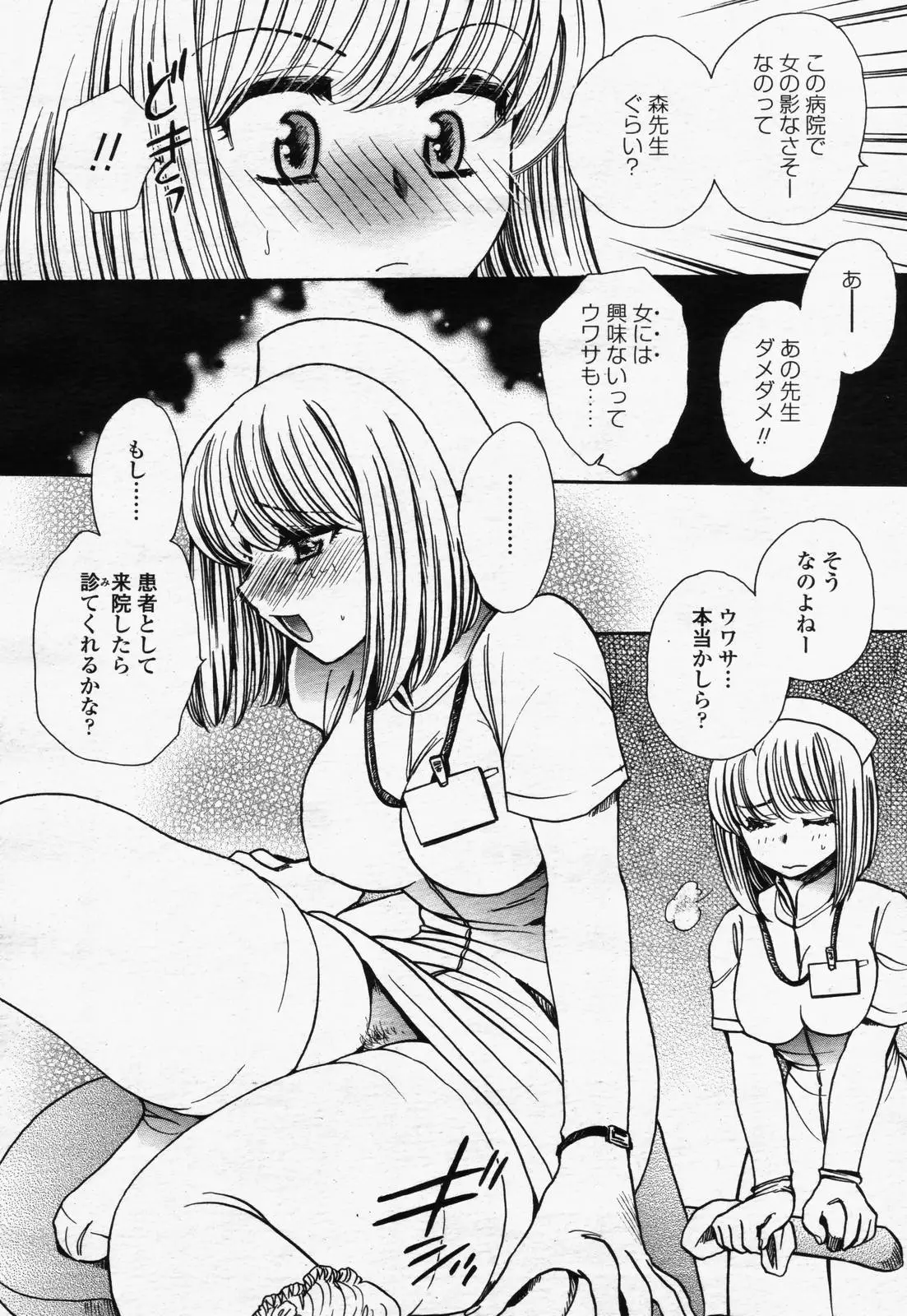 Page 348