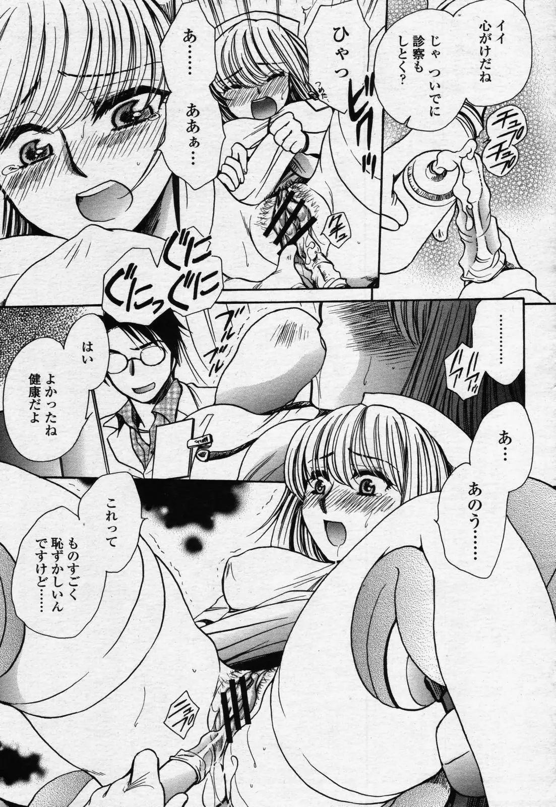 Page 351