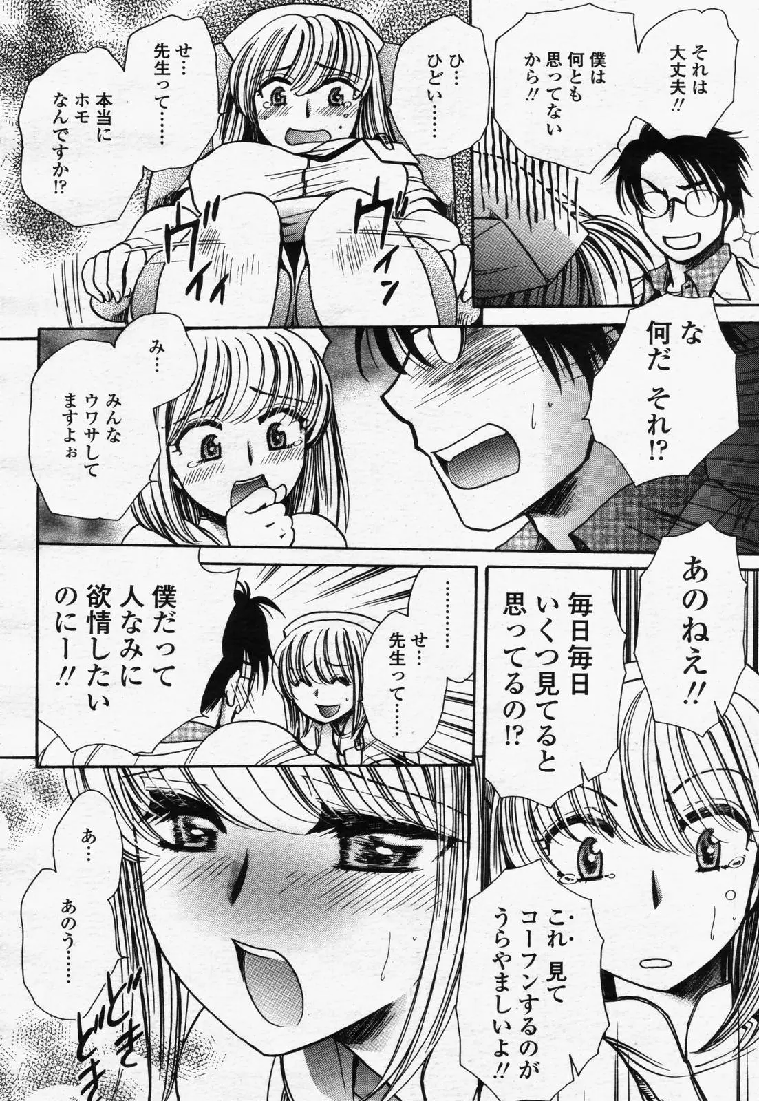Page 352