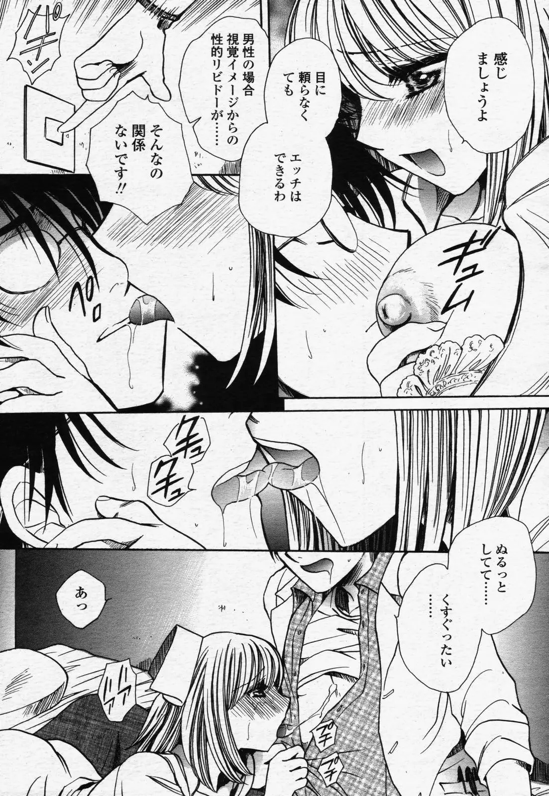 Page 353