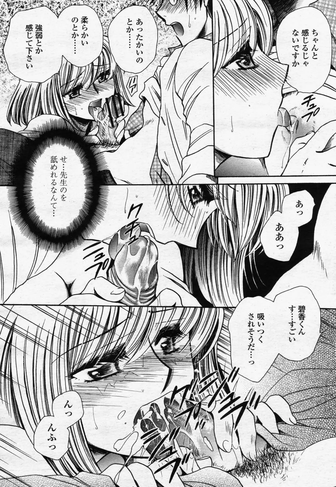 Page 354