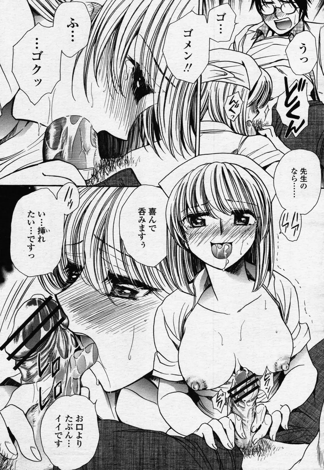 Page 355