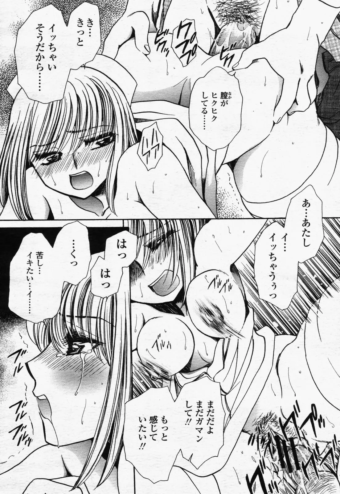 Page 360