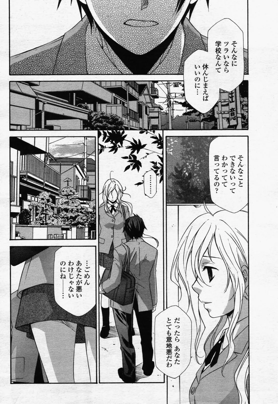 Page 366