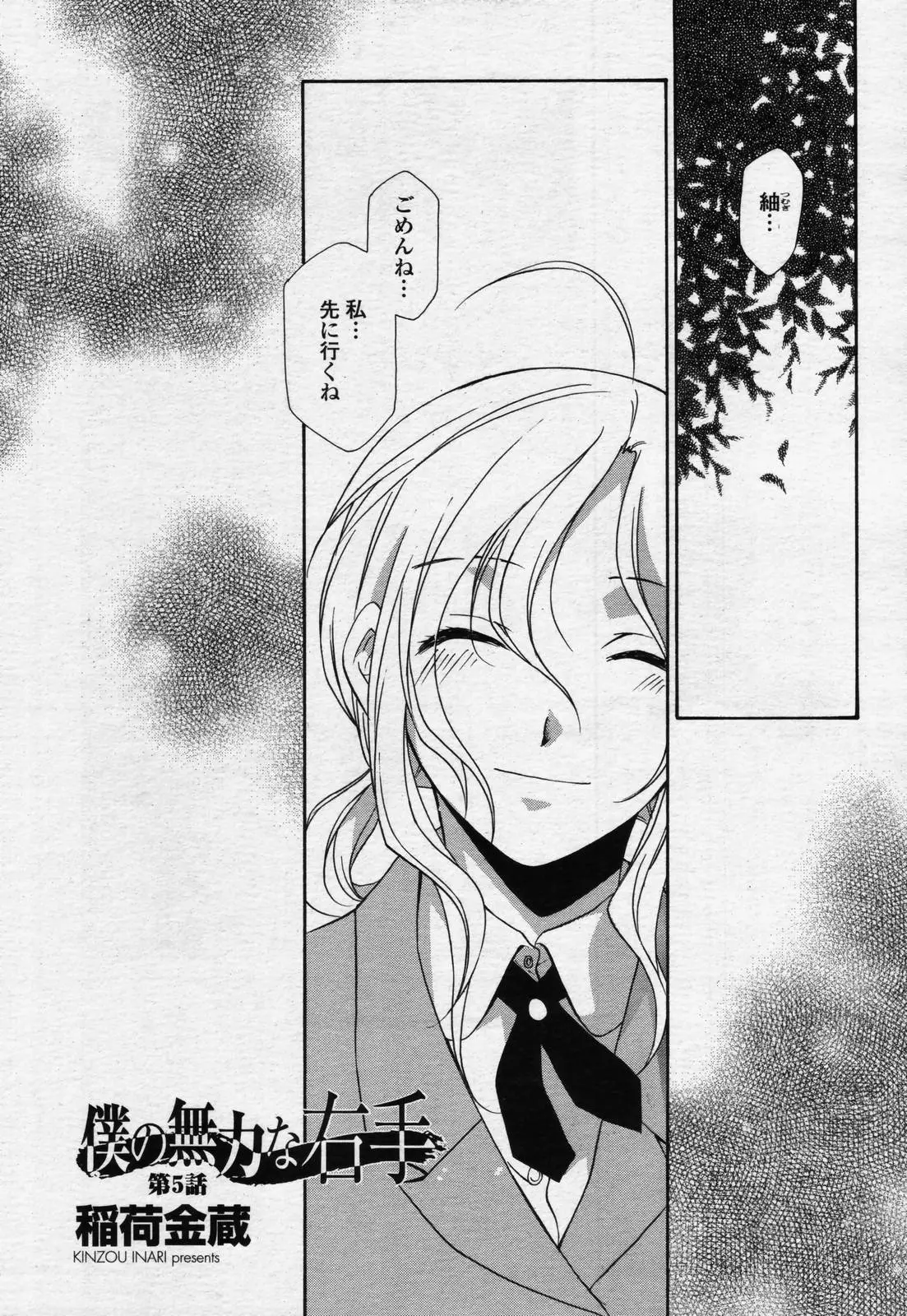 Page 367