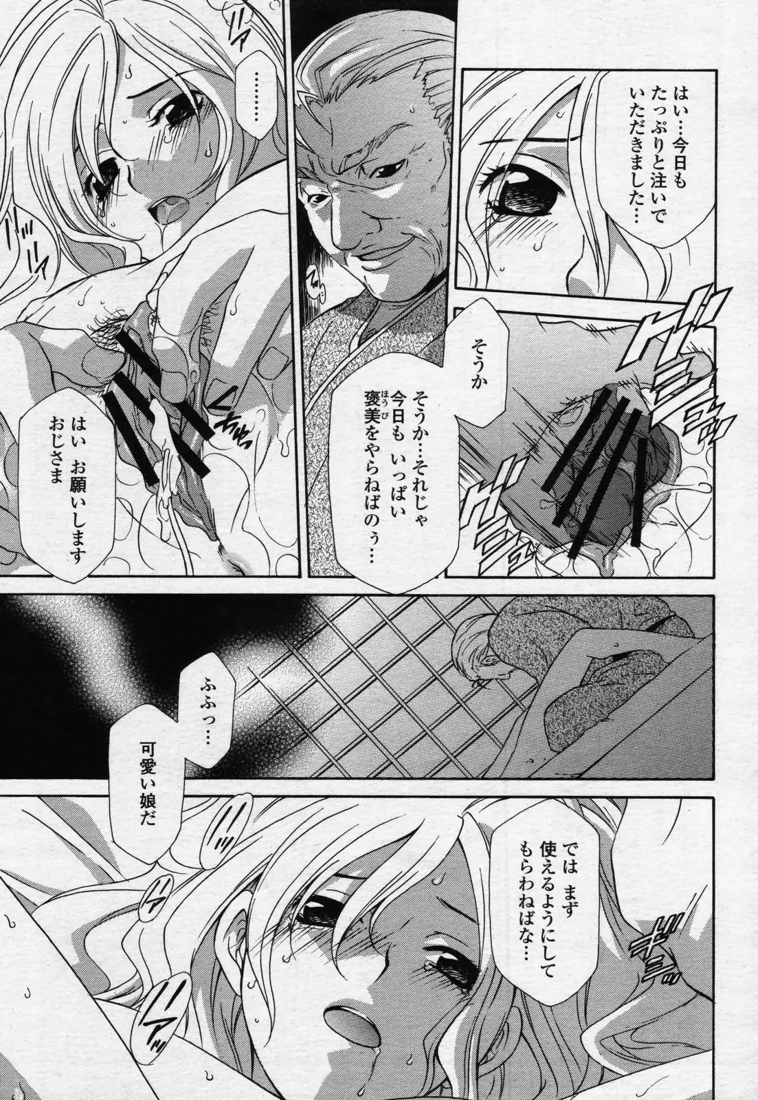Page 371
