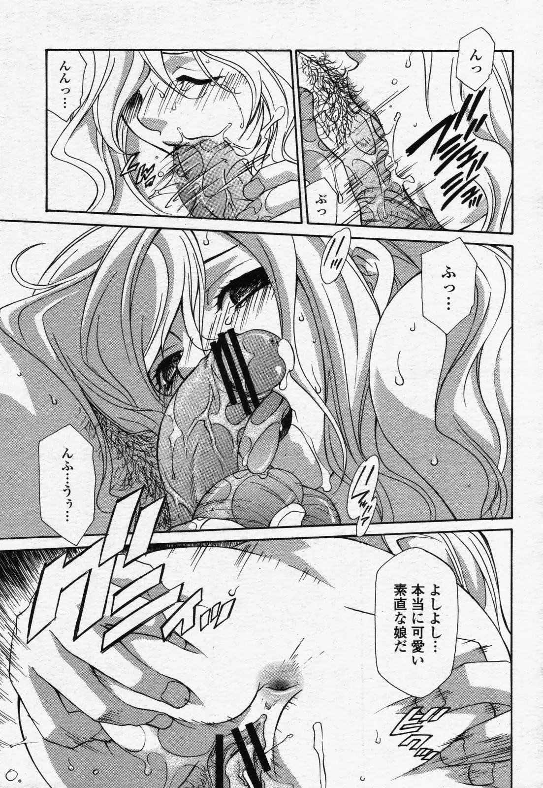 Page 373