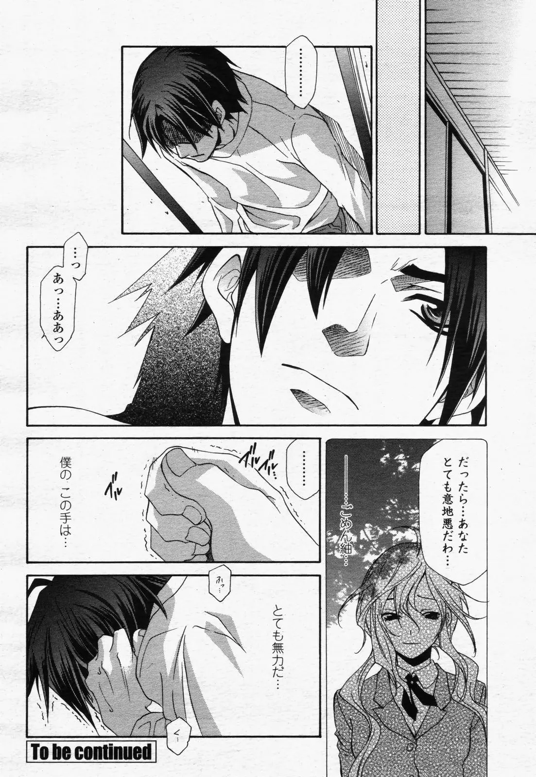 Page 380