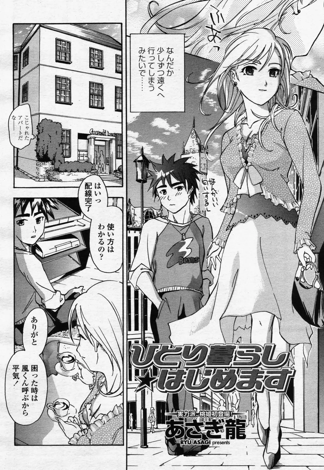 Page 382