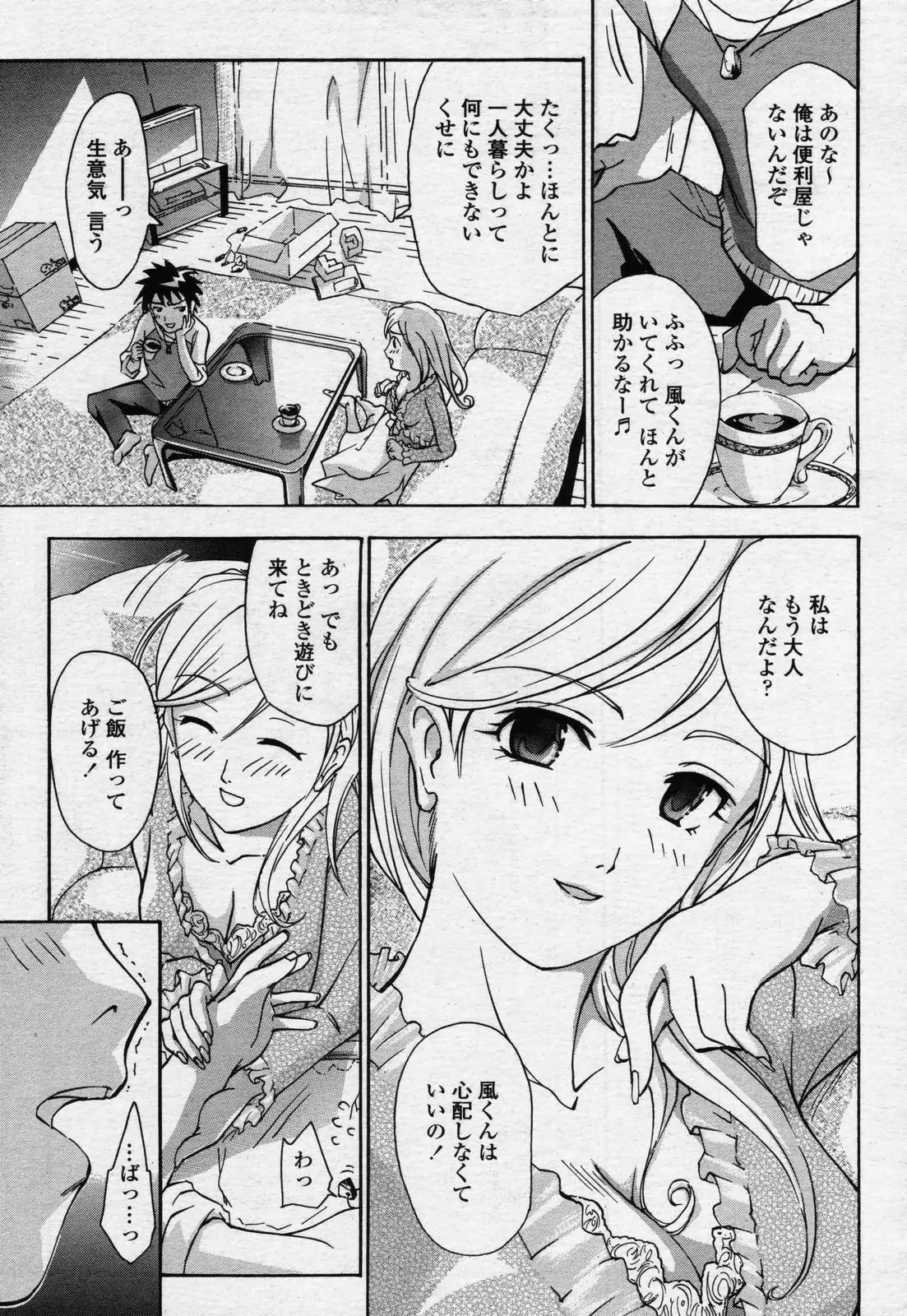 Page 383