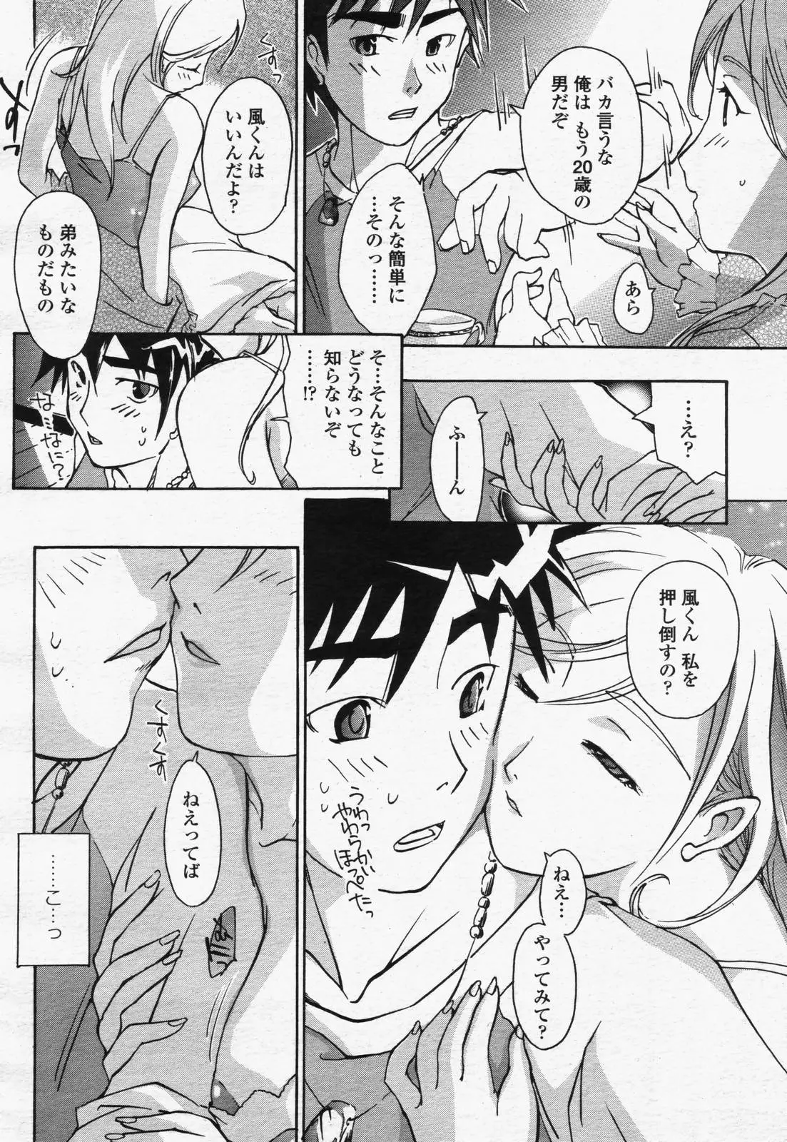 Page 384