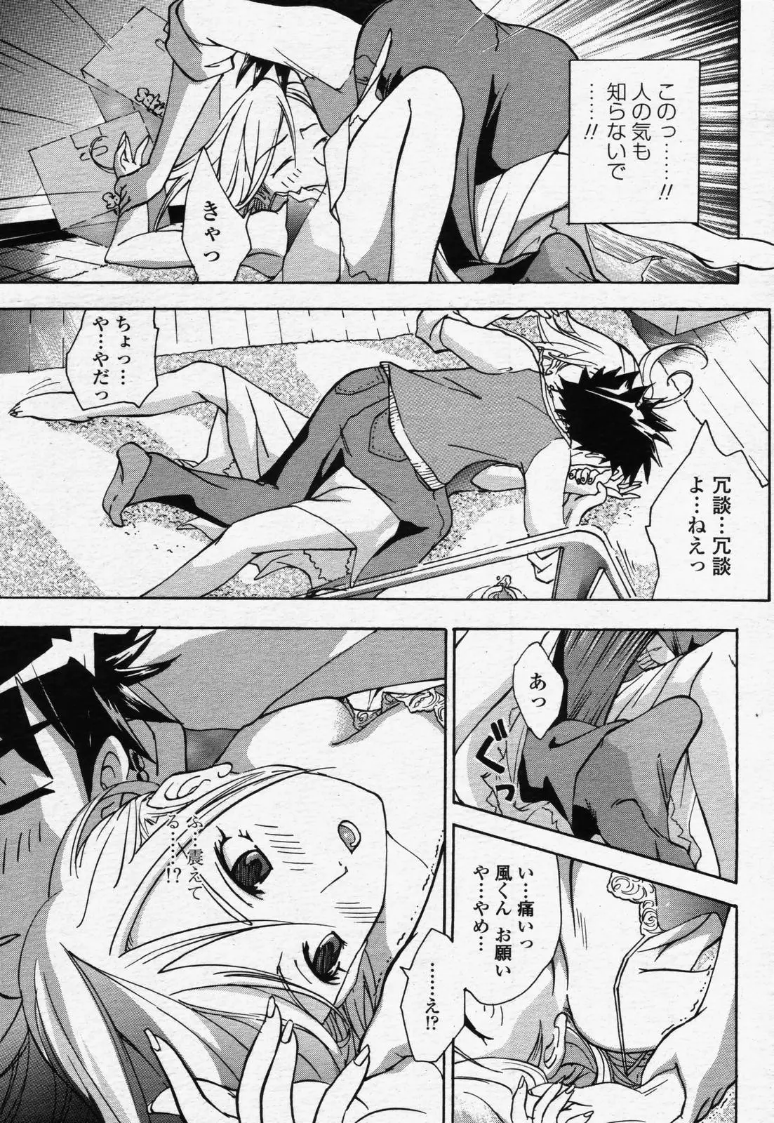 Page 385