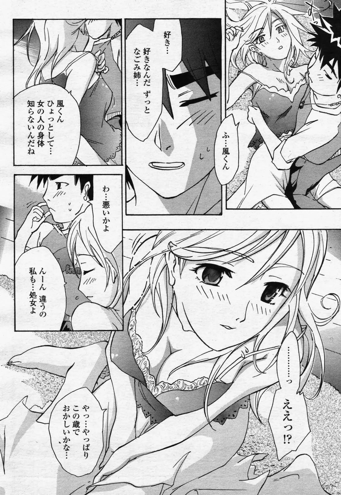 Page 386