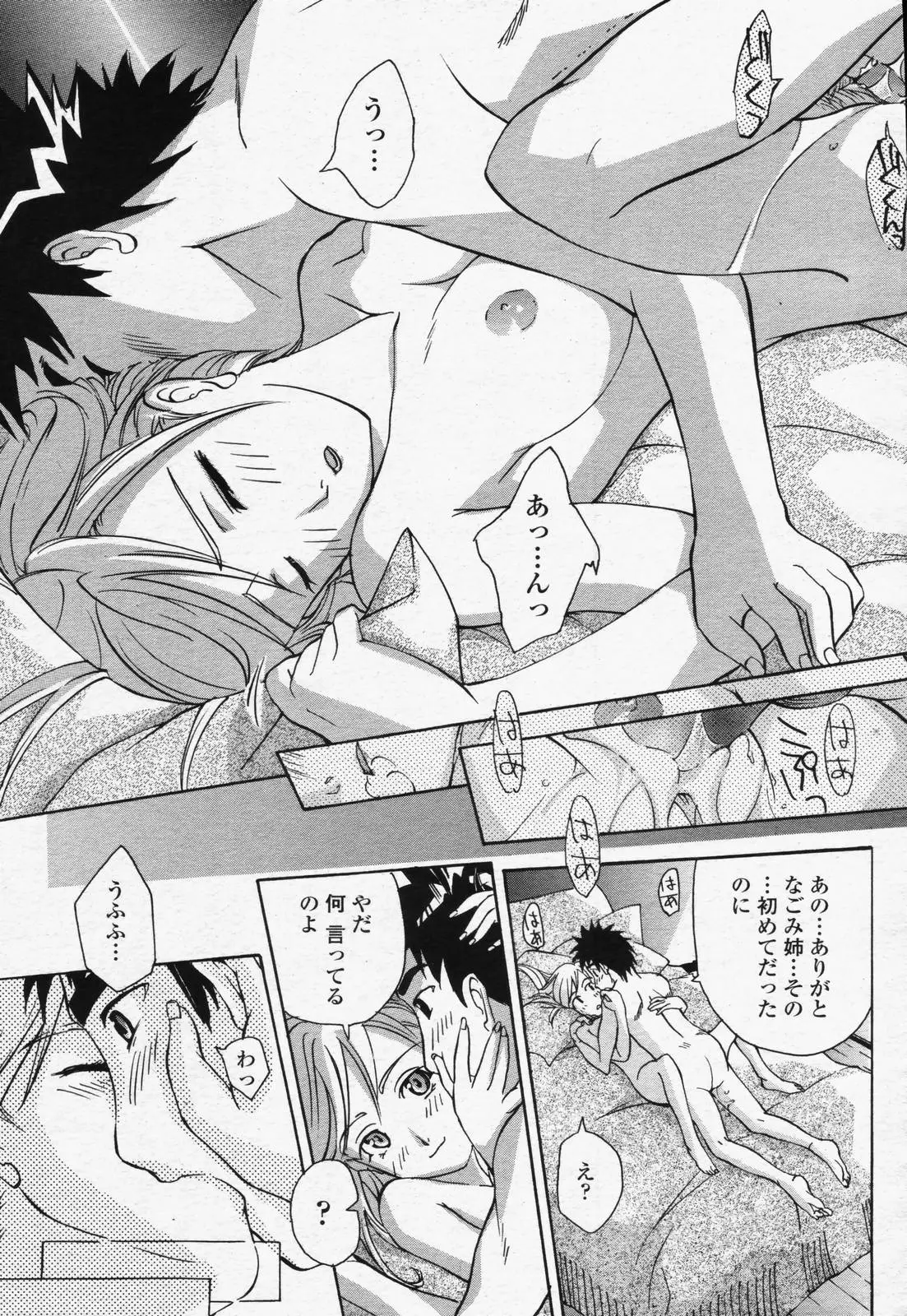 Page 395