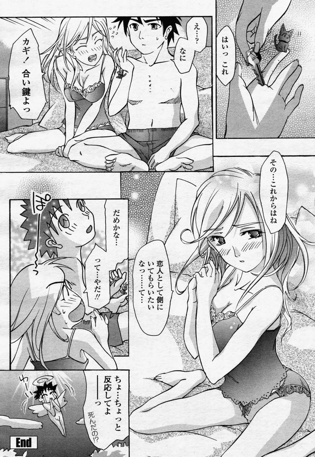 Page 396