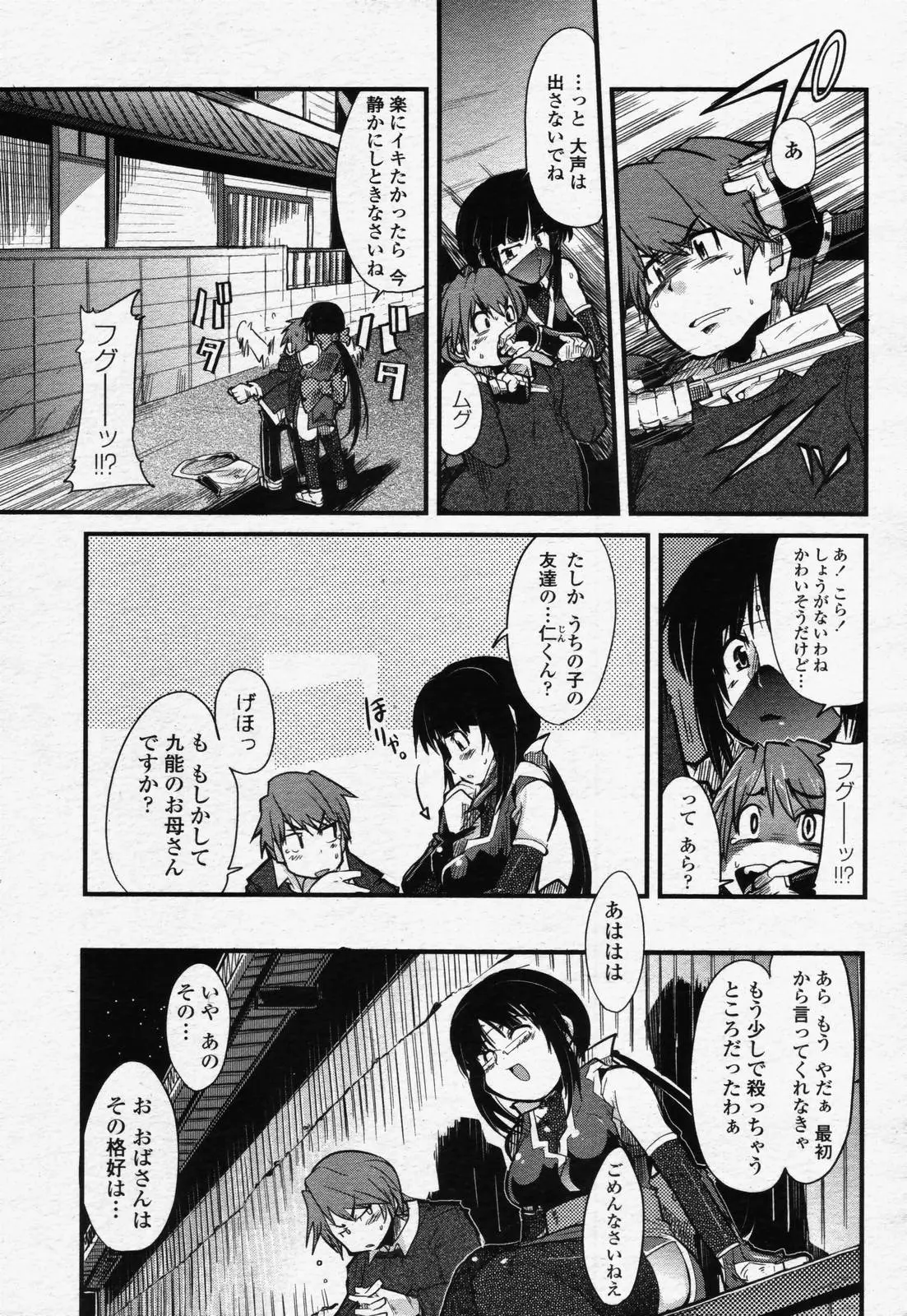 Page 399