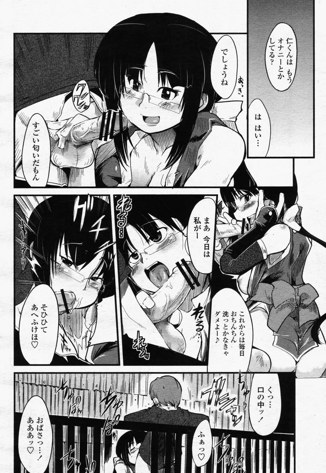 Page 402