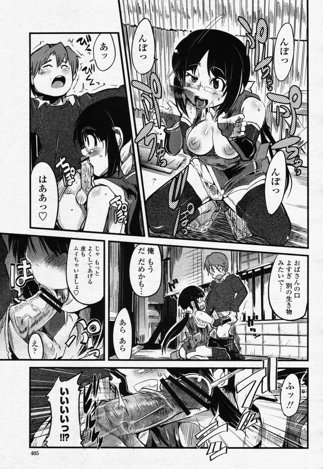 Page 403