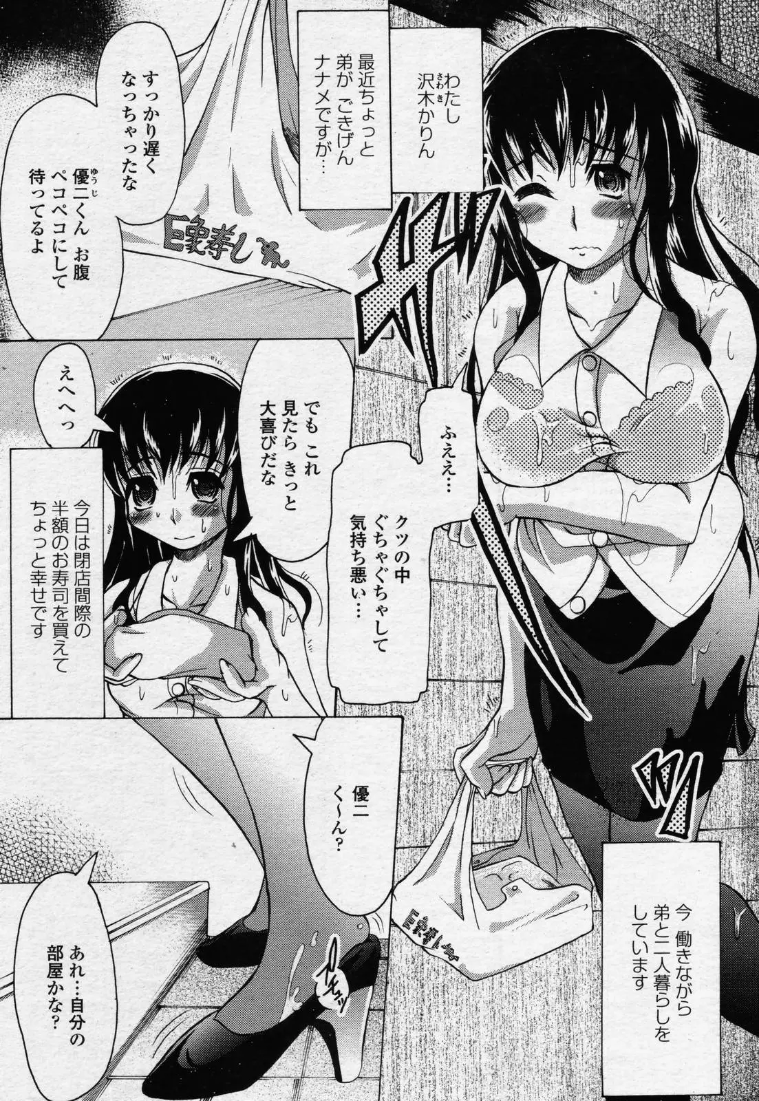 Page 413
