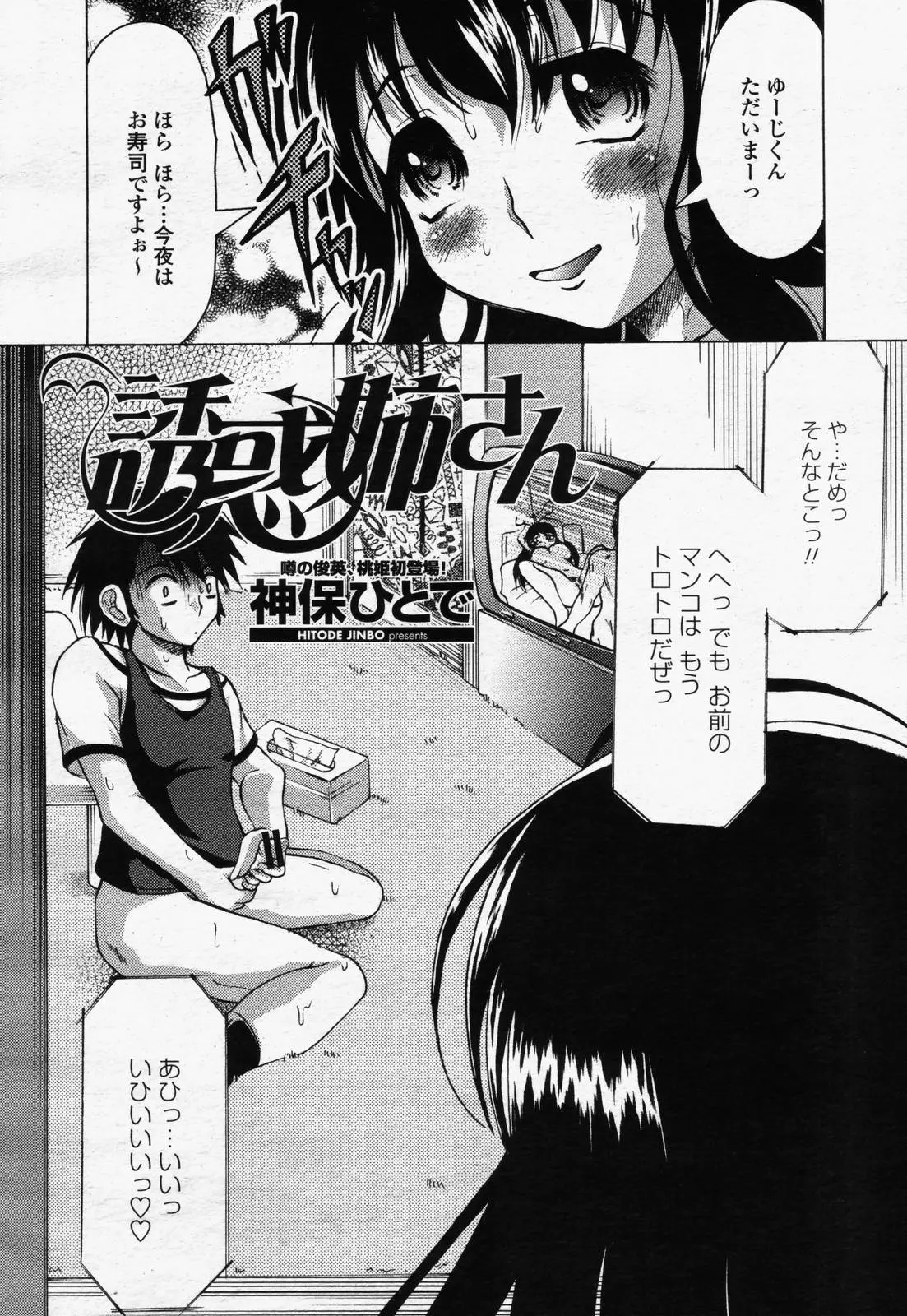 Page 414
