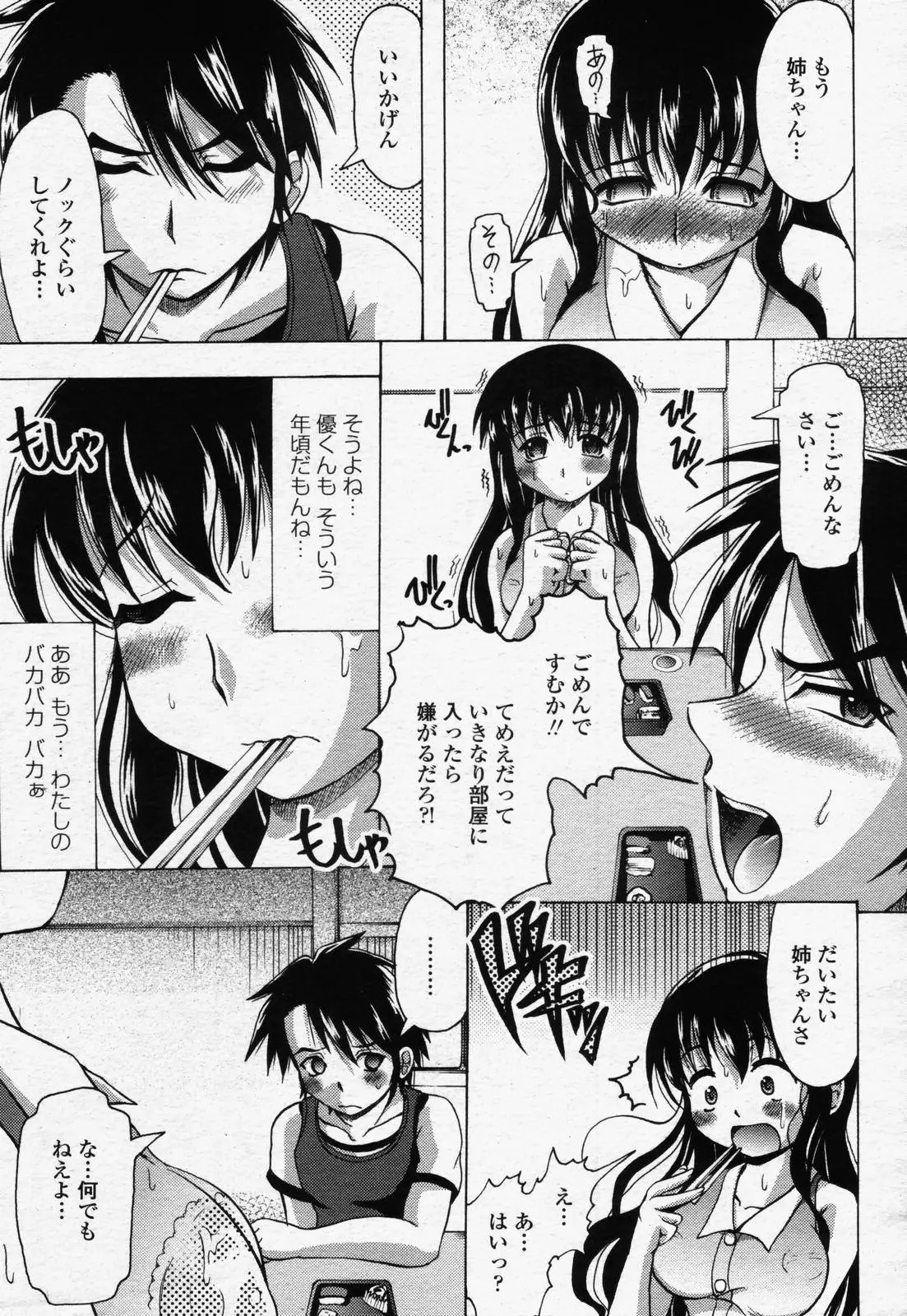 Page 415
