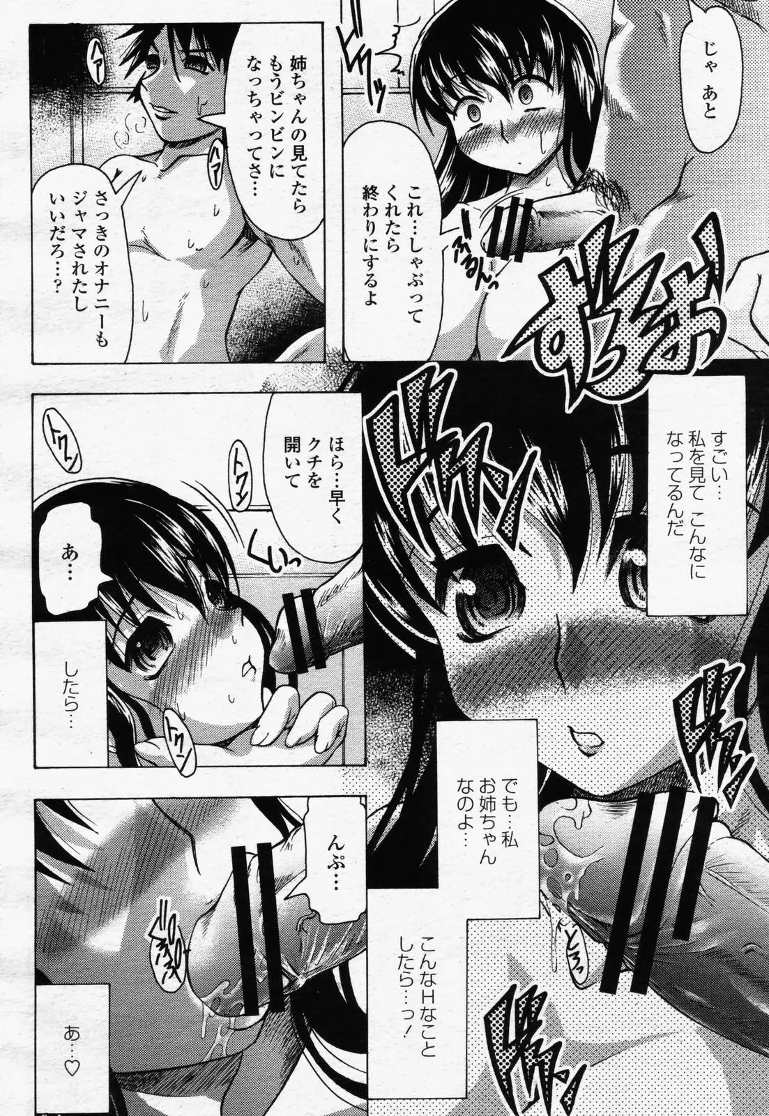 Page 422