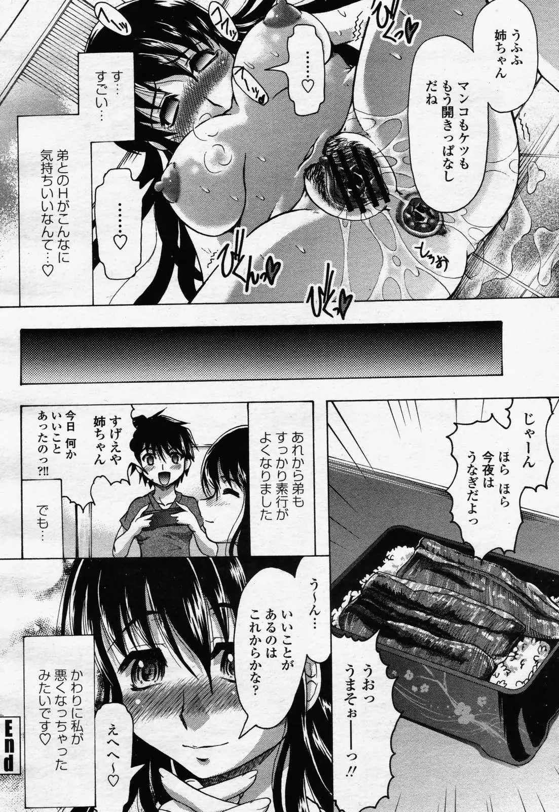 Page 428